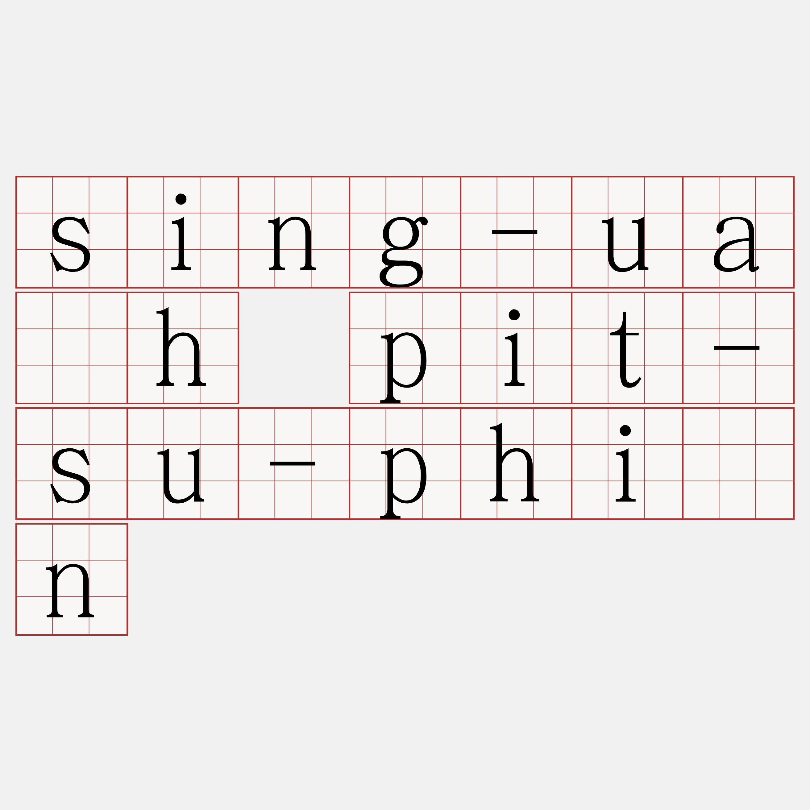 sing-ua̍h pit-su-phín